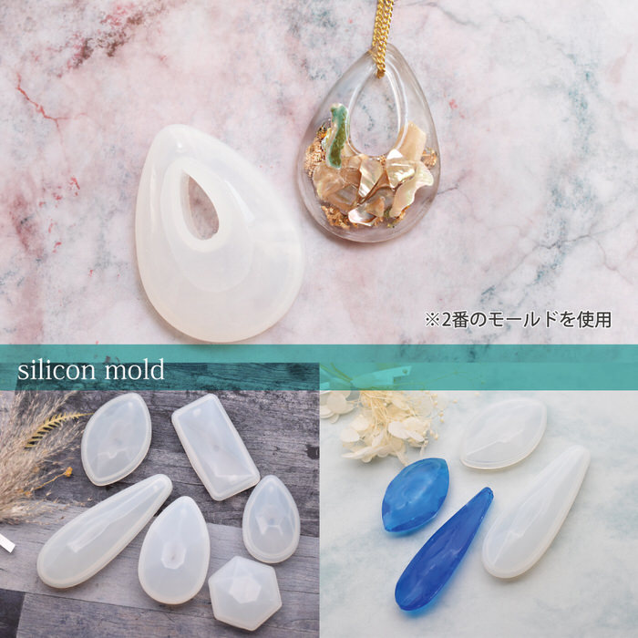 シリコンモールド クリスタル ペンダント 8 レジン しずく 涙 レジン型