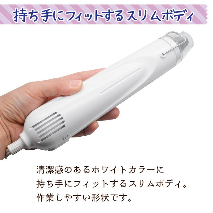 KIYOHARA UV レジン エンボスヒーター 2段階スイッチ付 レジン