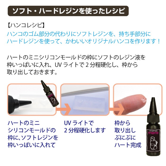 Amazon.co.jp: レジン液 ソフトタイプ グミ 曲がる 大容量100g2