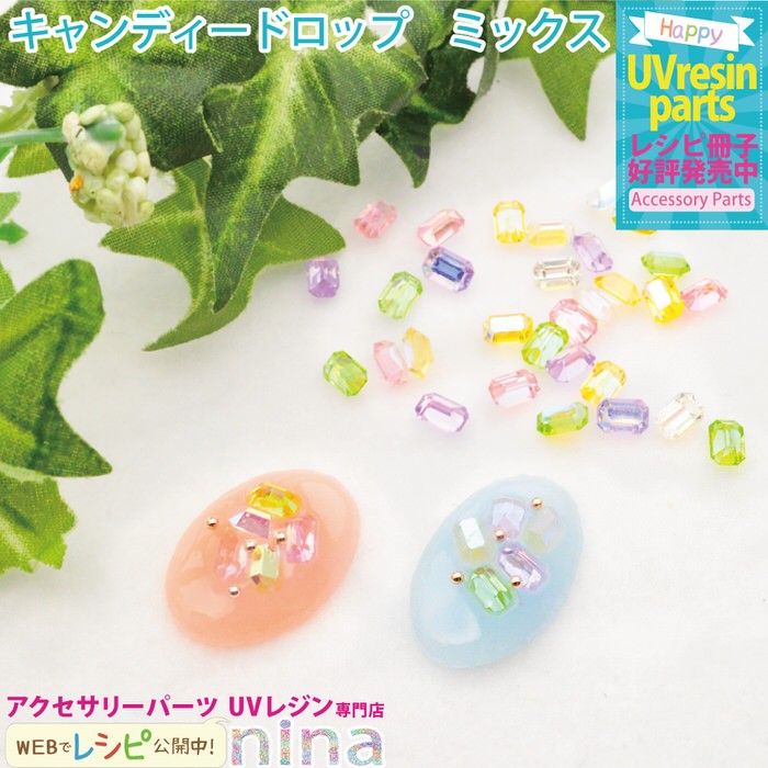 キャンディドロップ ミックスカラー ネイル レジン キャンディードロップ ミックスカラー デコパーツ 封入 ピアス 手作り レジン Uvレジン 大人 ネックレス ネイ Nns アクセサリーパーツnina Yahoo 店 通販 Yahoo ショッピング
