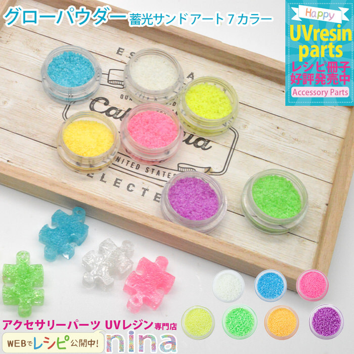 市場 サテンパウダー ネックレス 手芸 デコパーツ デザイン 大人 手作り Uvレジン オーロラ 素敵 ハンドメイド カラー