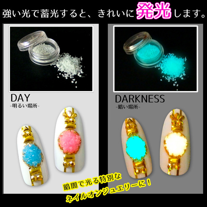 グローパウダー 蓄光サンド アート グローパウダー 蓄光サンド デコパーツ ラベンダー 紫 レジン アクセサリー 材料 デザイン 手作り ハンドメイド Uvレジン 手 Nns アクセサリーパーツnina Yahoo 店 通販 Yahoo ショッピング