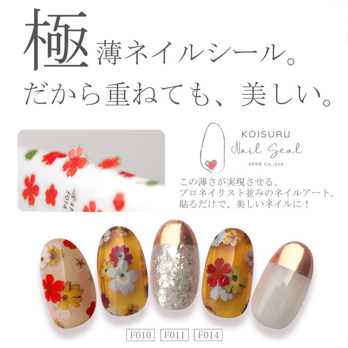 ネイルシール フラワー アート 極薄 フラワー ネイルシール 花 アート 極薄 デザイン 手作り ハンドメイド パーツ レジンレシピ おしゃれ かわいい 素敵 Uvレジ Nns アクセサリーパーツnina Yahoo 店 通販 Yahoo ショッピング