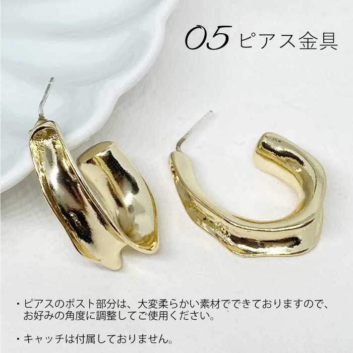 カルテット ピアスパーツ 2個セット ピアスパーツ カルテット ピアス ...