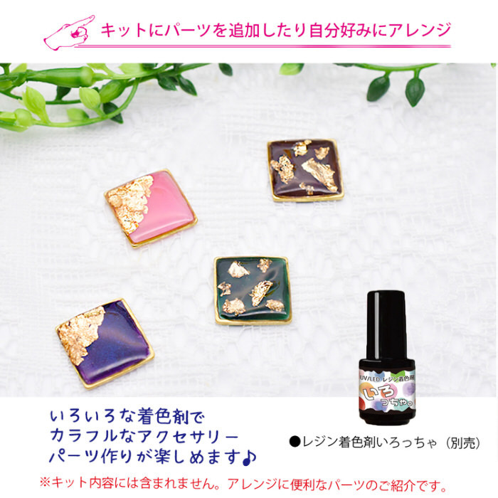 市場 水玉ピアスを作るキット レジン 着色剤 アクセサリー パーツ 材料 水玉 かわいい 三角 ホイル 素材 デザイン キット