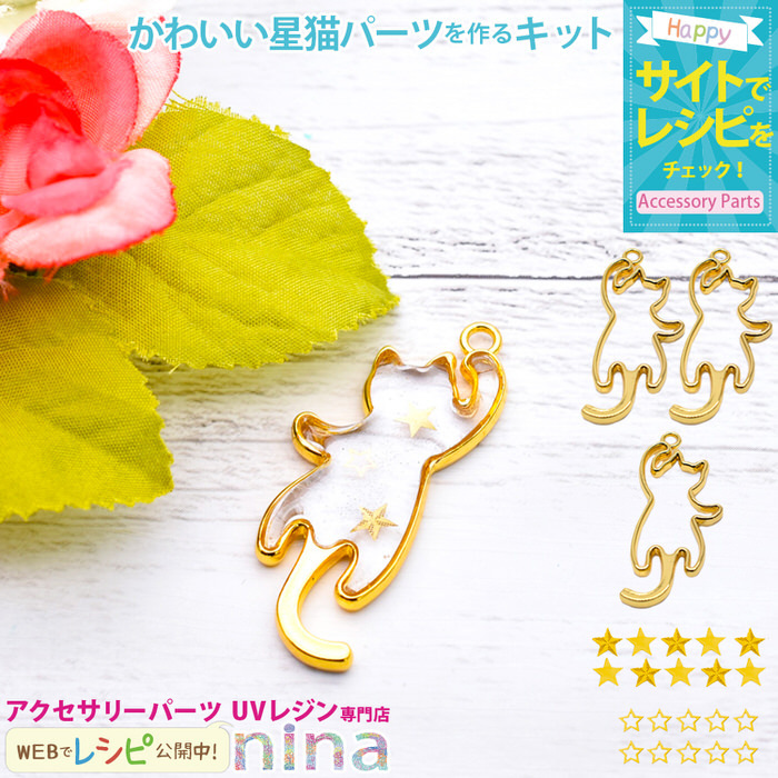 レジン☆猫と花②☆ネックレス☆チャーム☆ハンドメイド - ネックレス