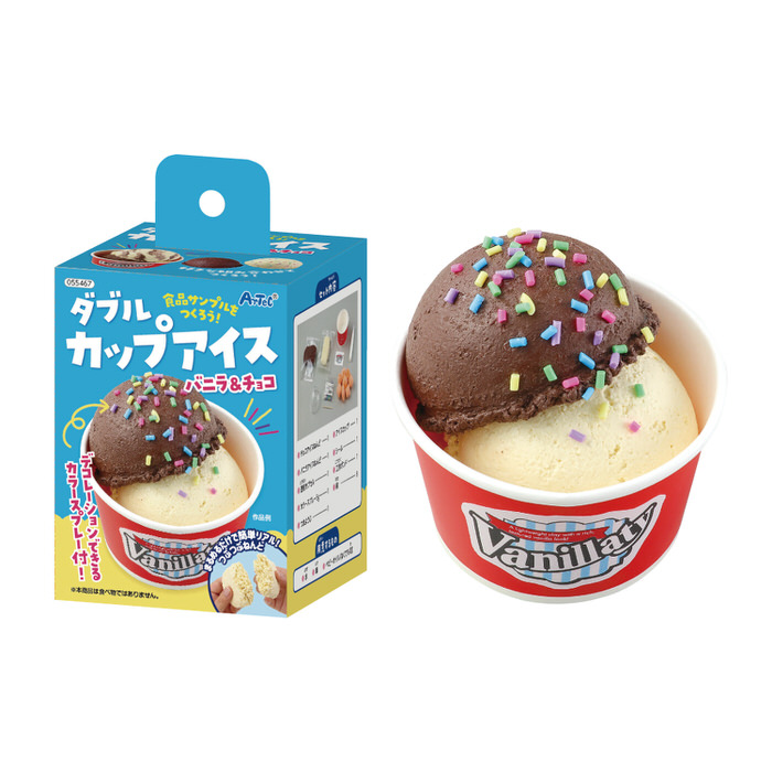 123♡2つ食品サンプルアクセサリー 食品サンプルをつくろう! ダブルカップアイス 工作キット ミニチュア