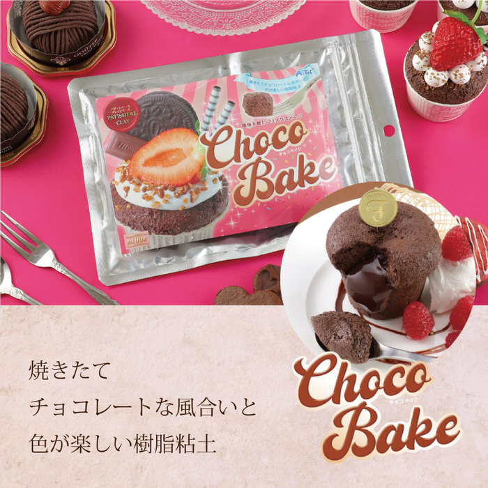 ご予約品】クレイアイス&ドーナツset フェイクスイーツ クレイ