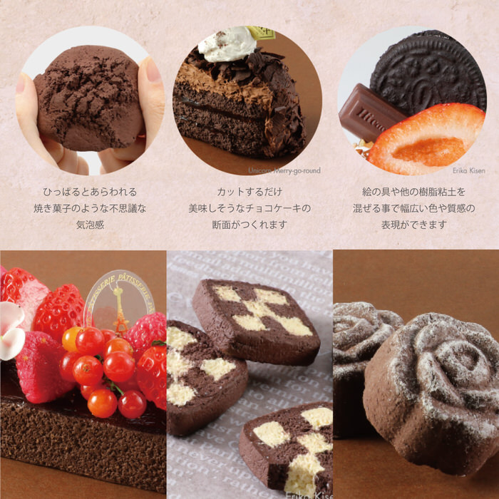フェイクチョコスプレー 5g フレーバー フェイクスイーツ