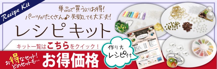 アクセサリーパーツnina Yahoo!店 - Yahoo!ショッピング
