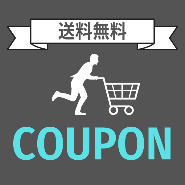 ナインヒルズヤフー店の「週末の週割クーポン！」のクーポン