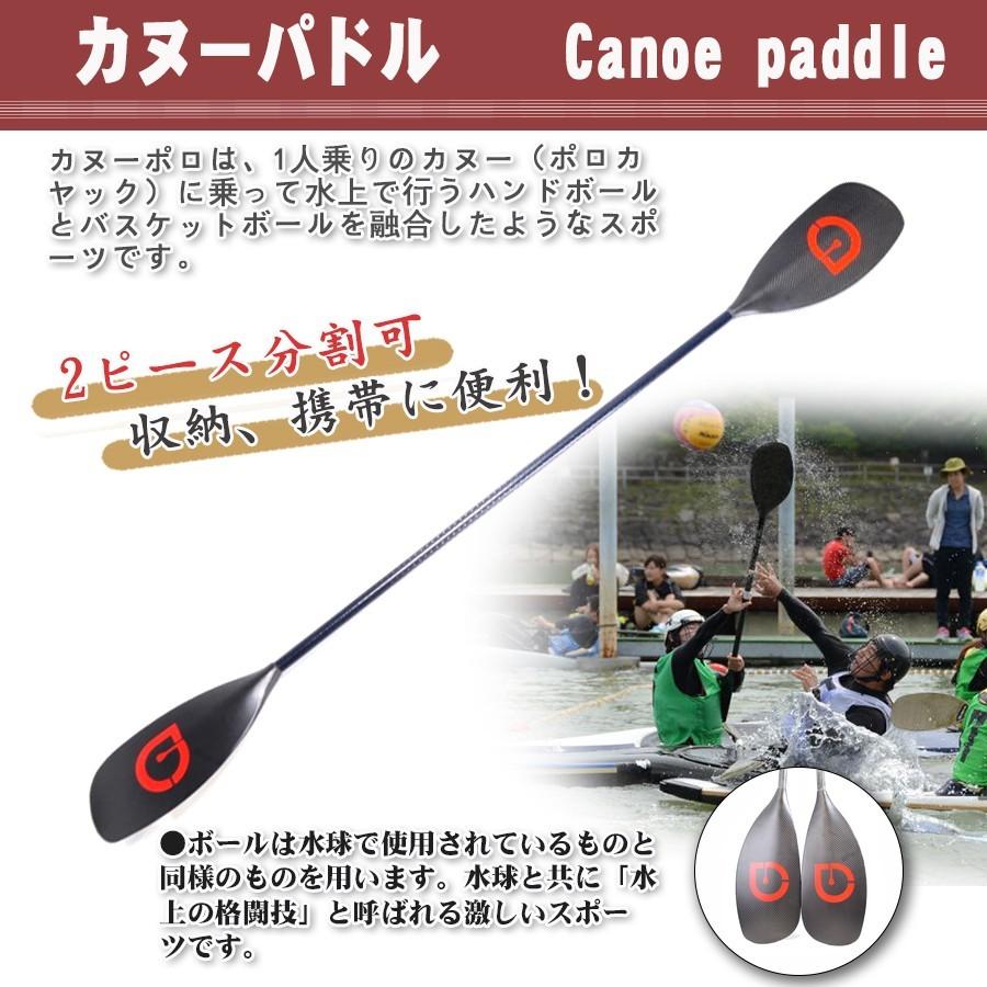 AKUALA（アクアラ） 3ピース パドル for SUP サップ用 グラス