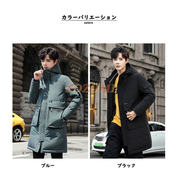 開店祝い ダウンコート メンズ ダウンパーカー ベンチコート ロングアウター ビジネスコート 防寒服 フード付き 暖かい 防風 保温性 軽量 美しい Www Thedailyspud Com