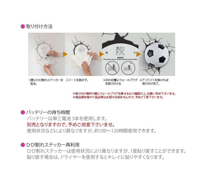 専用ページ アイアンマン ウォールライト Iron Man 3 3D Deco Light Hand アイアンマン3 3Dデコライト