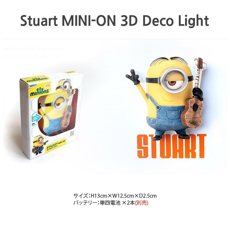 3D Deco Light