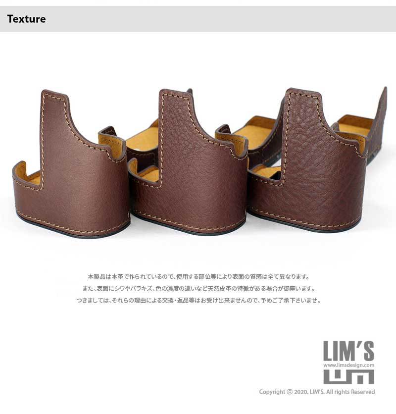 LIM'S SONY α7C 専用 イタリアンレザー カメラケース Brown メタル