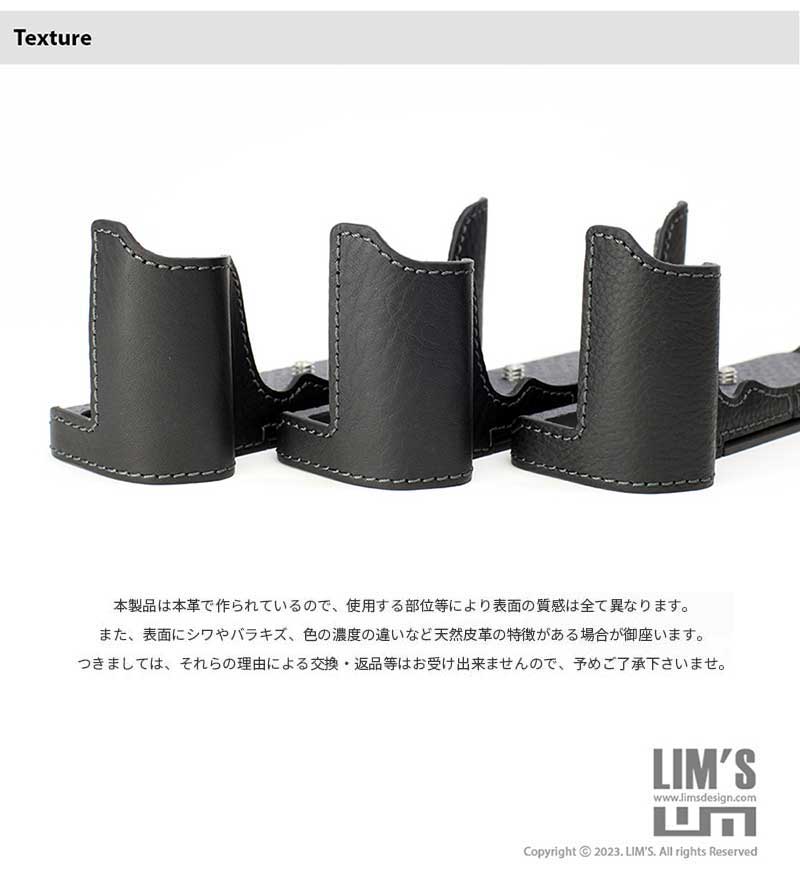 富士フイルム Xシステム カメラケース Lims リムズ FUJIFILM X-T5 用