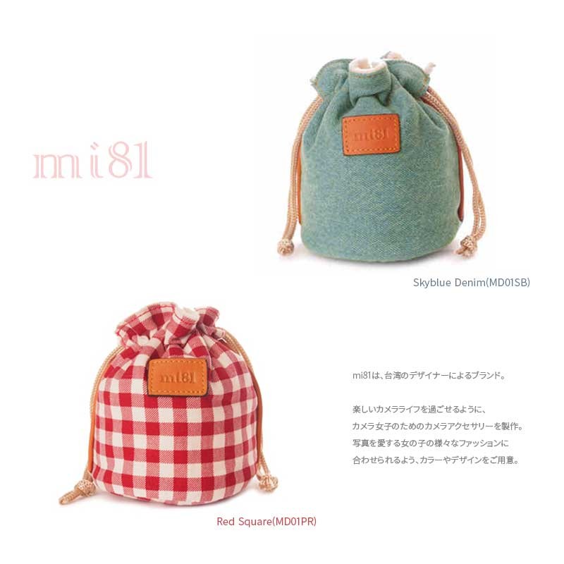 mi81/おしゃれ巾着ポーチ