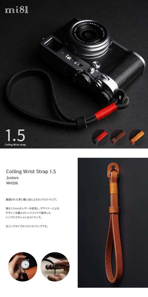 mi81/おしゃれ本革ネックストラップ