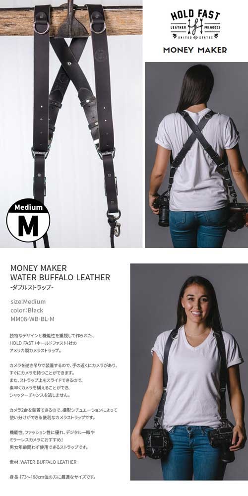 HOLD FAST/ホールドファスト MONEY MAKER WATER BUFFALO LEATHER HOLD FAST/ホールドファスト MONEY MAKER WATER BUFFALO LEATHER