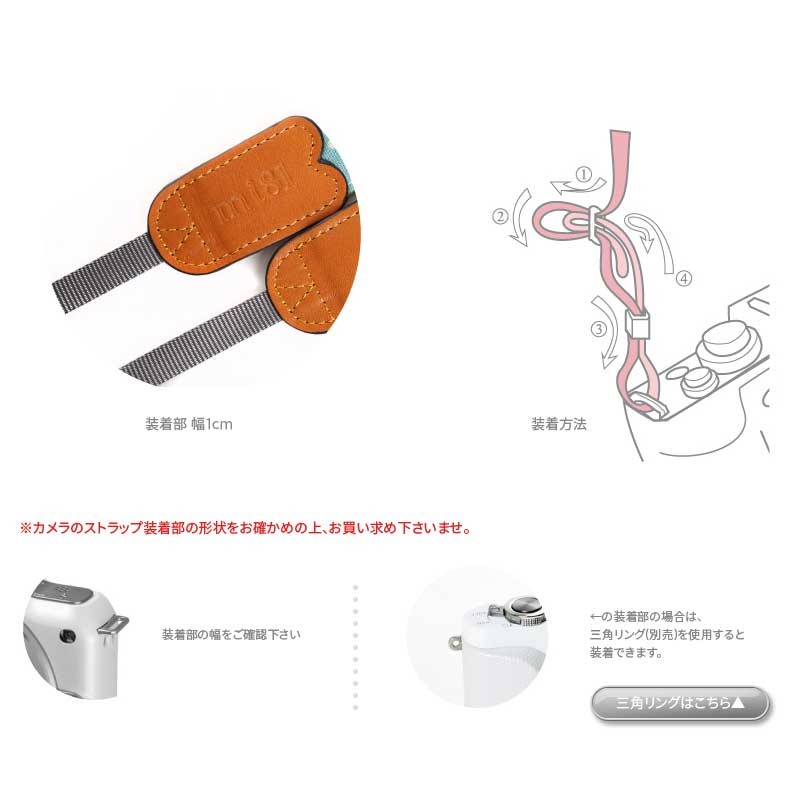 mi81/おしゃれネックストラップ