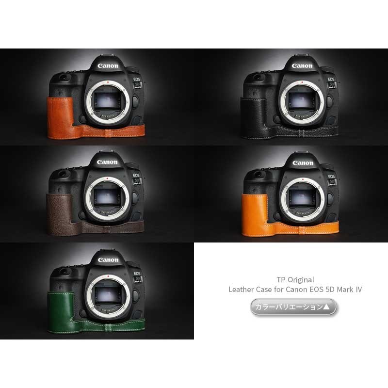 楽天市場】Canon EOS 5D Mark IV 専用 レザー ケース Black
