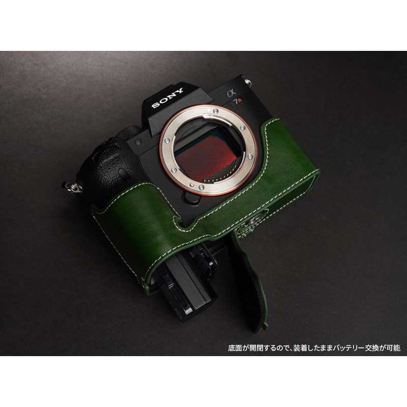 TP Original SONY α7R IV / α9II 専用 レザー カメラケース Green