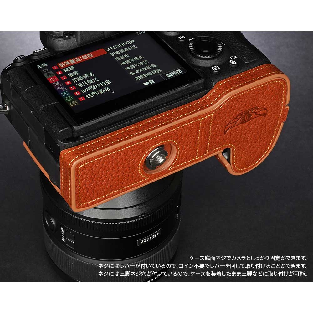 TP/おしゃれ本革カメラケース