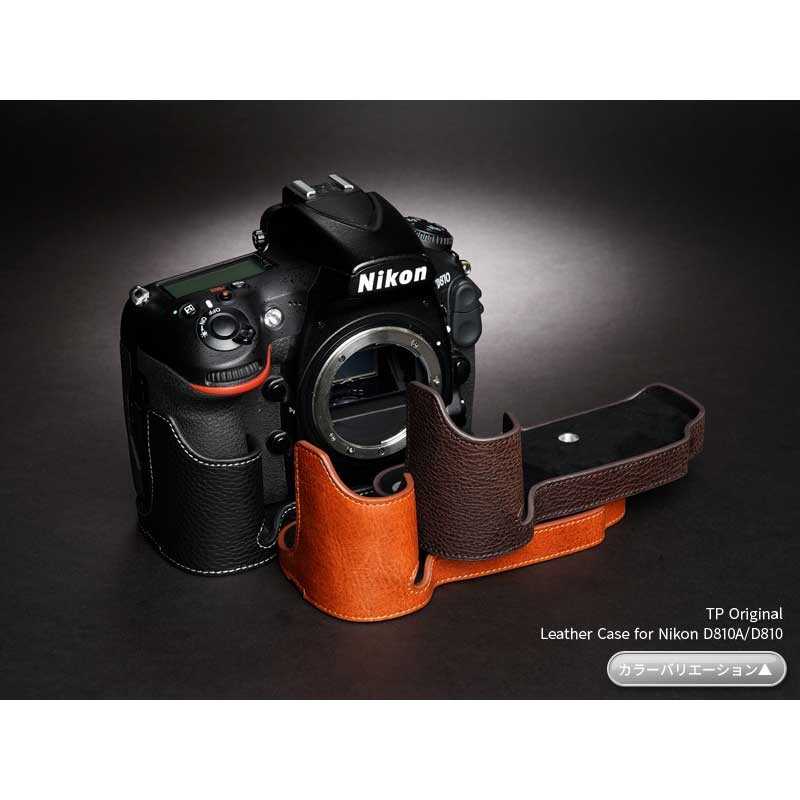 ニコン（Nikon） Nikon D810A D810 専用 レザー ケース Volcano TP