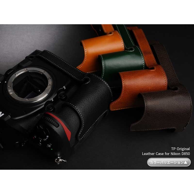 TP Original Nikon D850 専用 レザー カメラケース Black ブラック