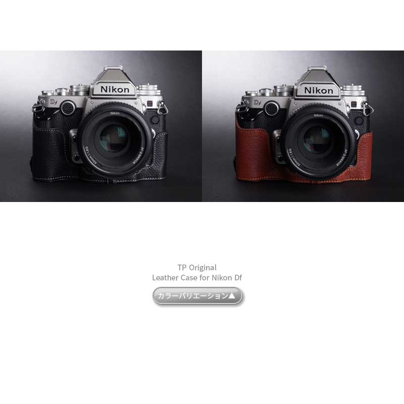 Tp Original Leather Camera Body Case For Nikon Df Brown ニコン 本革 レザー カメラケース Ez Series Tb06df Br Tp Nikon Df Br Nine Select Yahoo 店 通販 Yahoo ショッピング