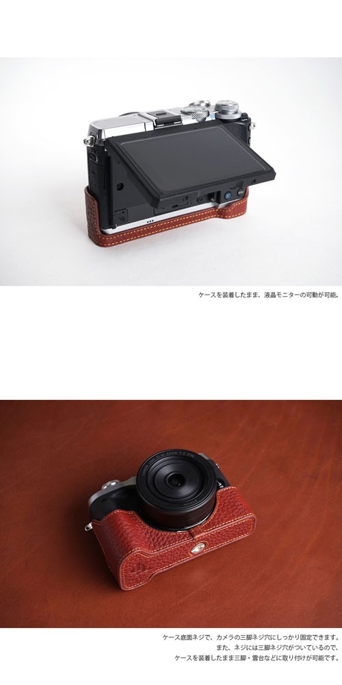 EOS DIGITAL Canon M6 専用 レザー ケース 8colors TP Original