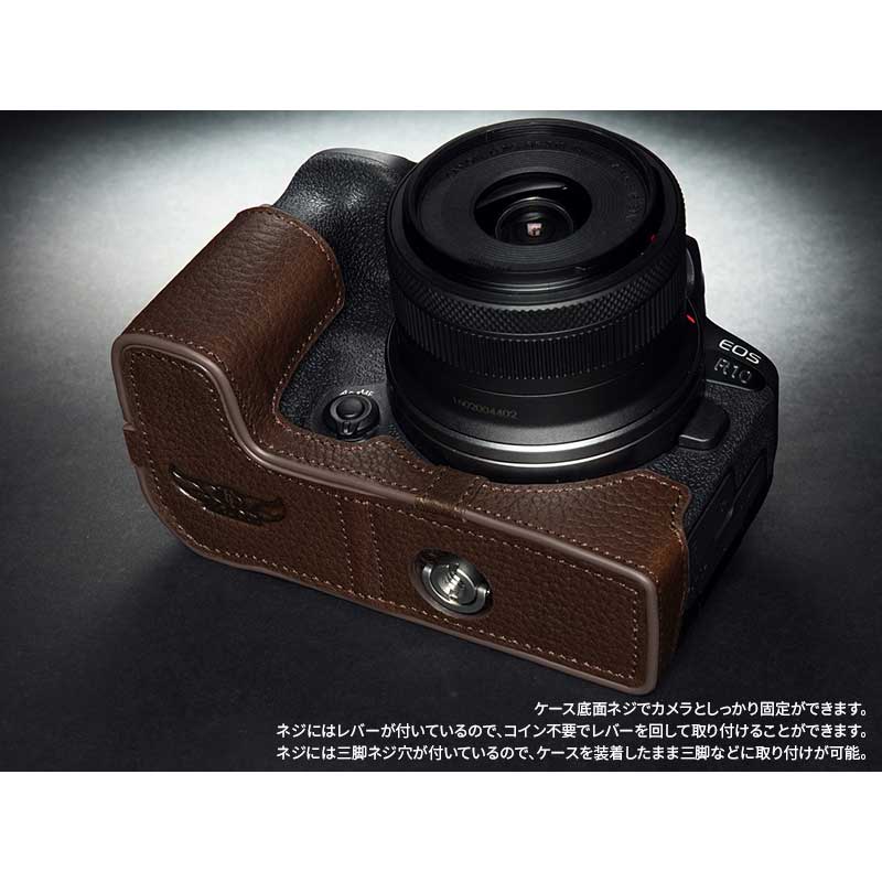 EOS Rシステム Canon R10 専用 レザー ケース Coco Brown ココ