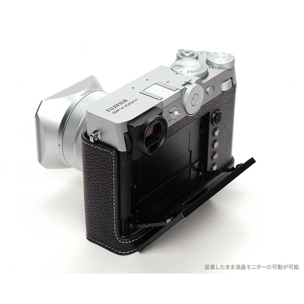 富士フイルム Xシステム FUJIFILM GFX100RF 専用 レザー ケース Black