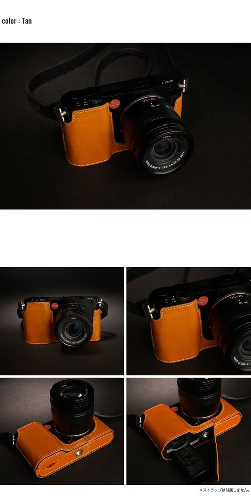 ライカ（Leica） TP Original Leather Camera Body Case for Leica T