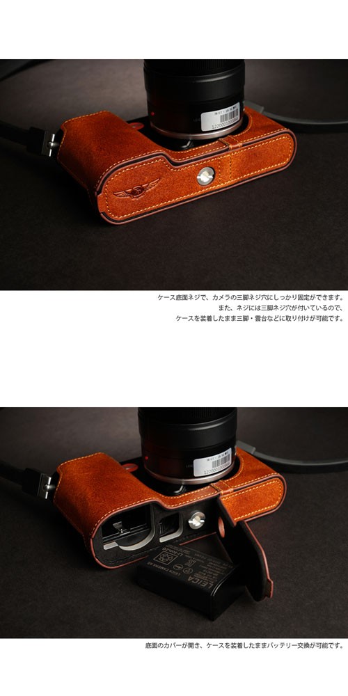本革カメラケース LEICA ライカ R6.2/R6用 イタリア製本革 Amazon | カメラケース Lims リムズ Leica Q3 専用 イタリアン