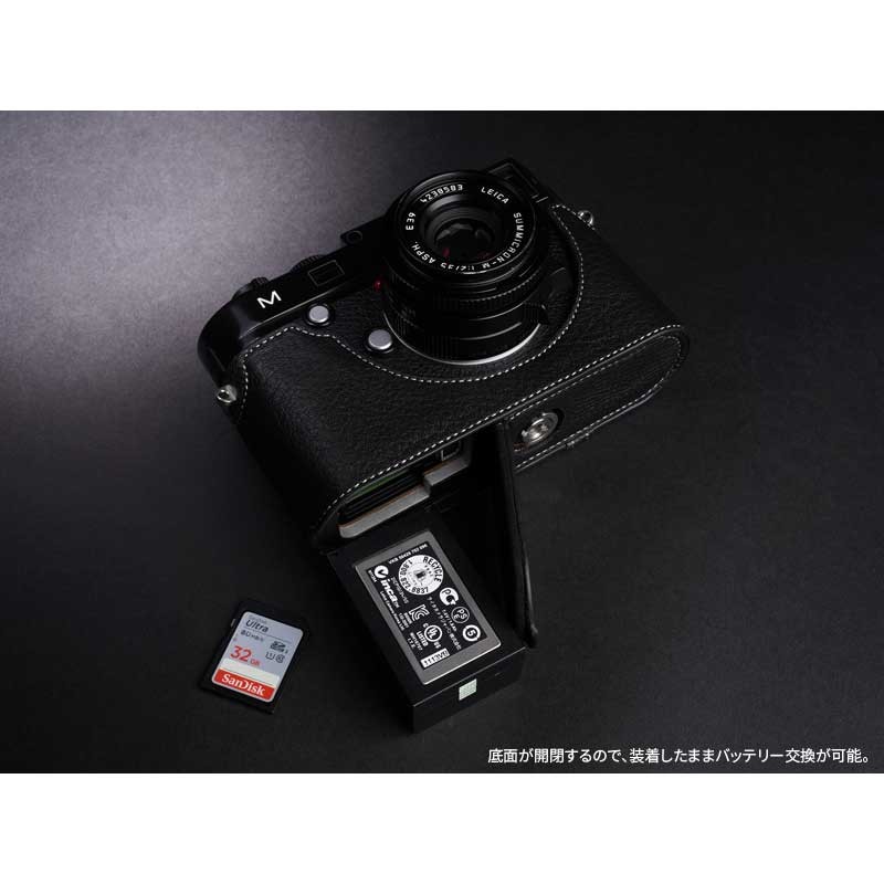 ライカ（Leica） カメラケース TP Original Leica M (Typ 240/262/246