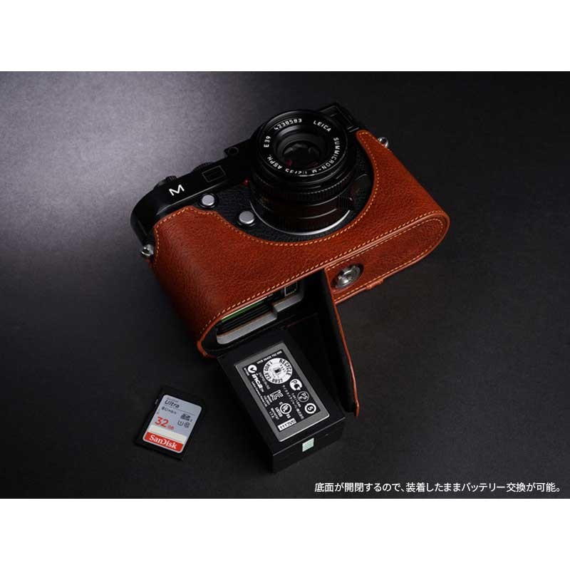 カメラケース TP Original Leica M (Typ 240/262/246) 用 レザー ケース Volcano ボルケーノ おしゃれ  本革 牛革 速写ケース ライカ TB06M-LB : tb06m-lb : Nine Select Yahoo!店 - 通販 -  Yahoo!ショッピング