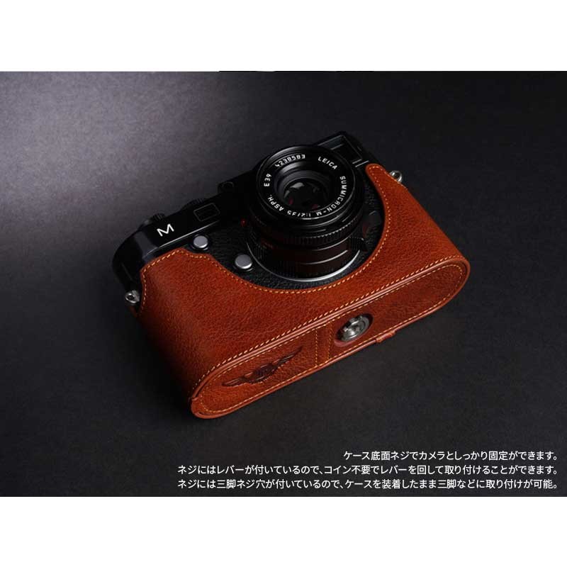 カメラケース TP Original Leica M (Typ 240/262/246) 用 レザー 