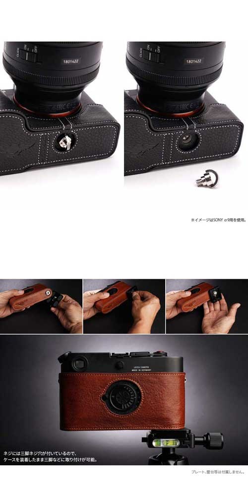 ライカ Leica M7 専用 レザー ケース Volcano TP Original