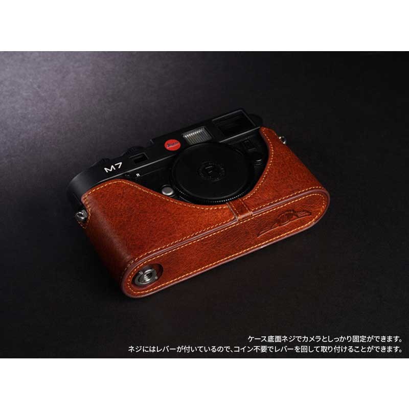 ライカ Leica M7 専用 レザー ケース Volcano TP Original