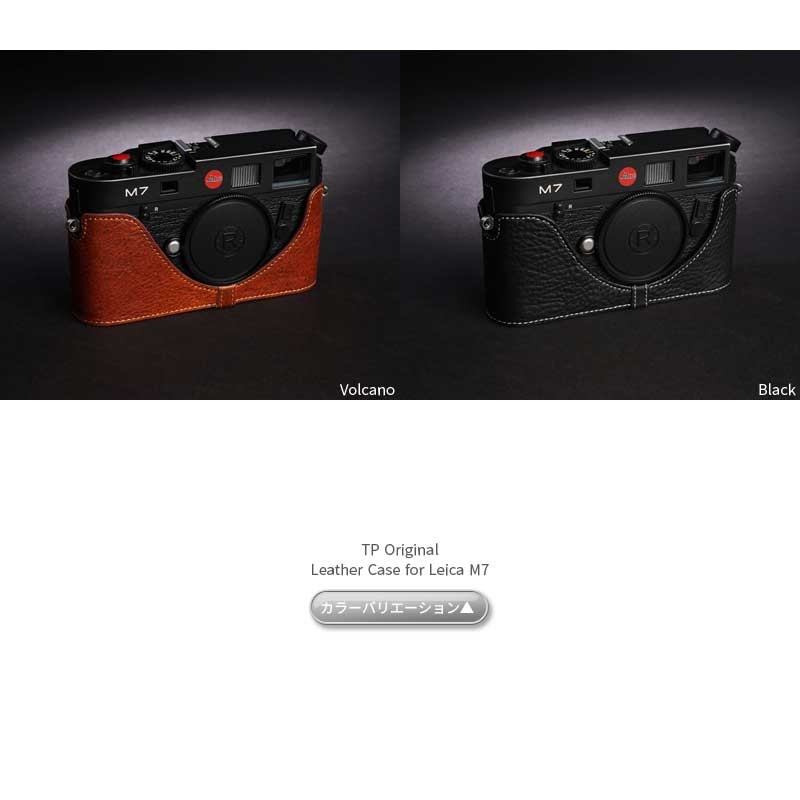 ライカLeica カメラケース 14856 X-122 D-LUX8用レザーケース ＜ブラック＞ LEICA(ライカ) (18556