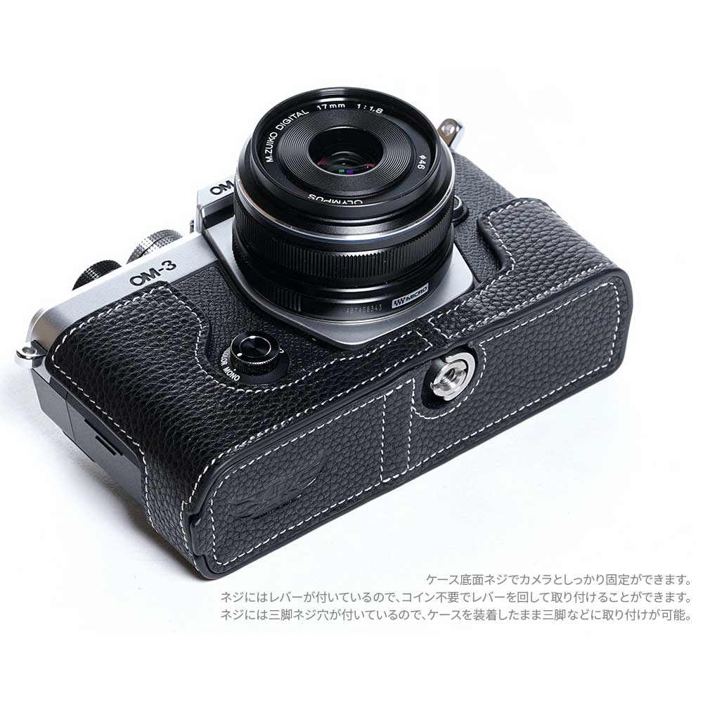 オリンパス（OLYMPUS） OLYMPUS OM SYSTEM OM-3 専用 レザー ケース