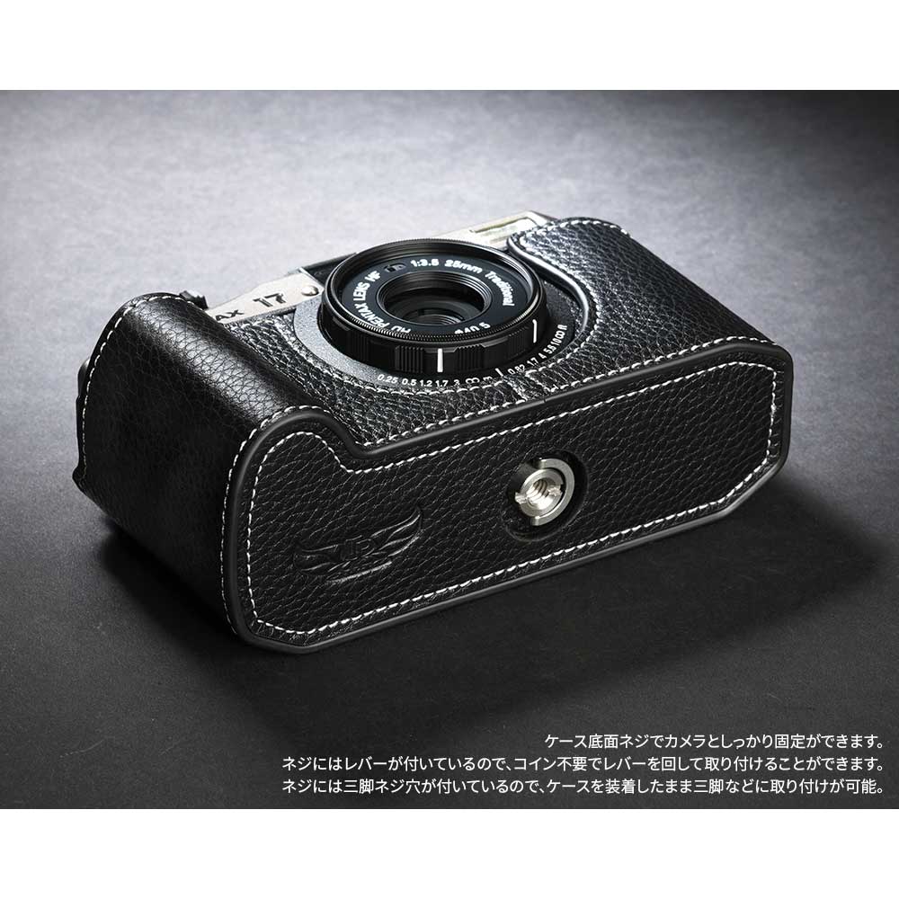 ペンタックス PENTAX 17 専用 レザー ケース Black ブラック TP