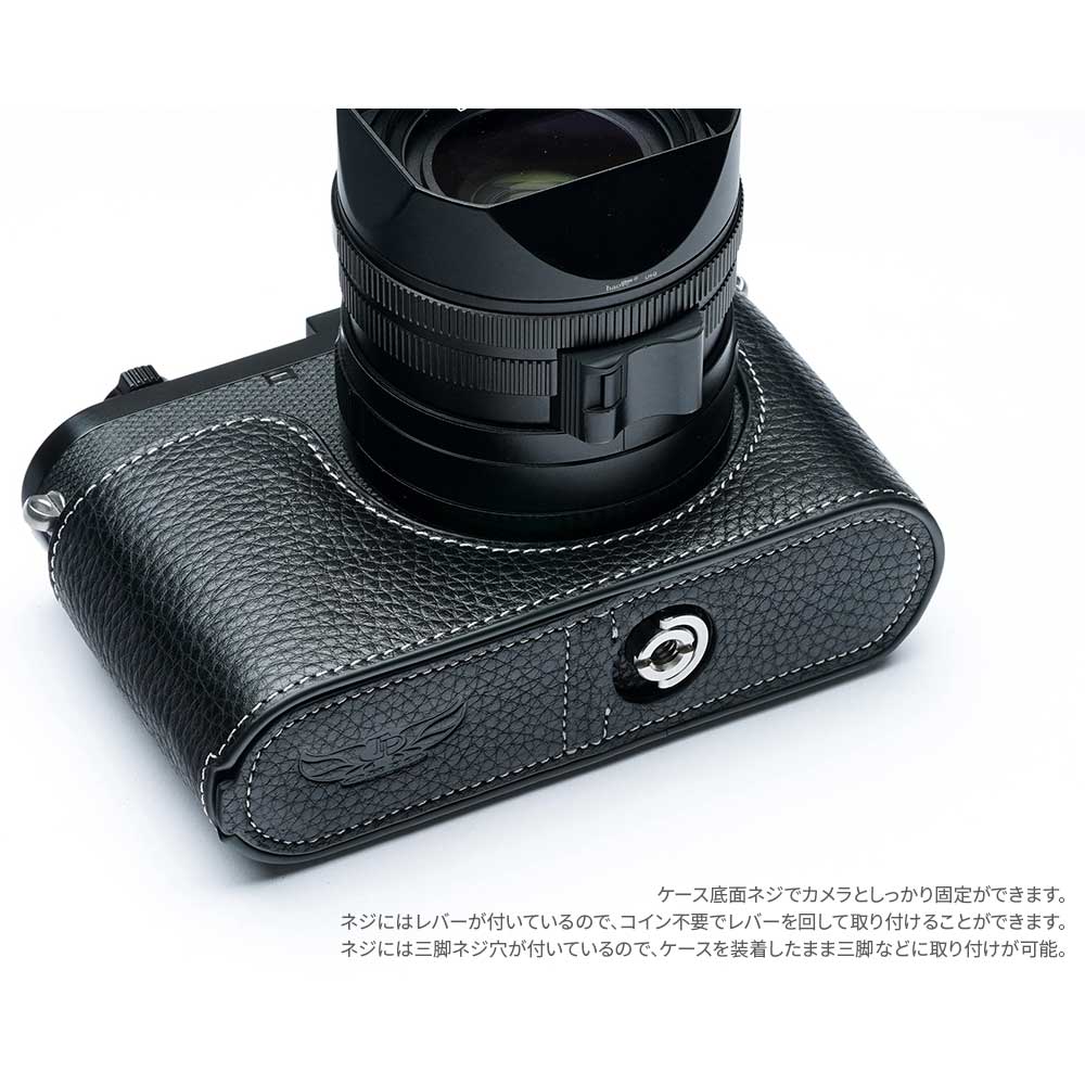 ライカ（Leica） Leica Q3 専用 レザー ケース Black TP Original