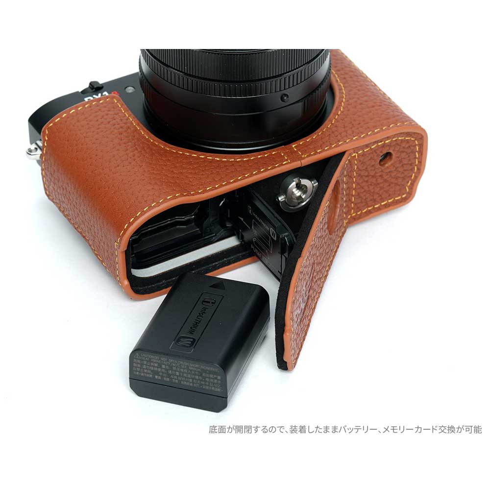 サイバーショット RXシリーズ SONY Cyber-shot RX1R III 専用 レザー