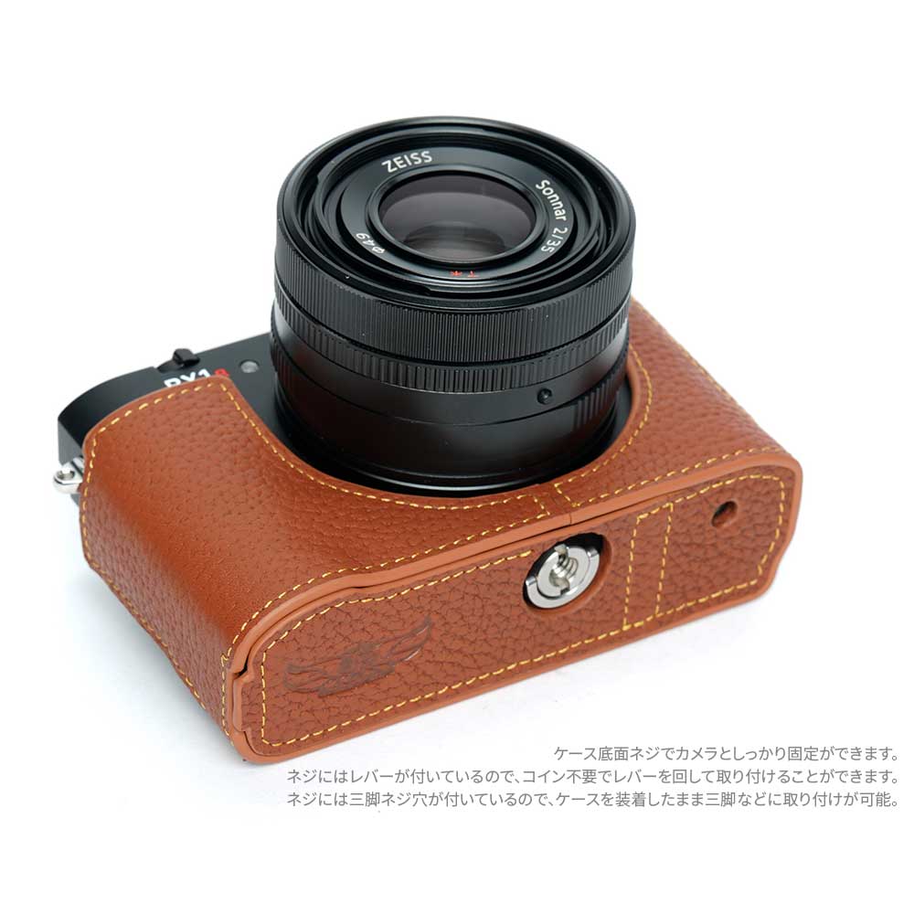 サイバーショット RXシリーズ SONY Cyber-shot RX1R III 専用 レザー