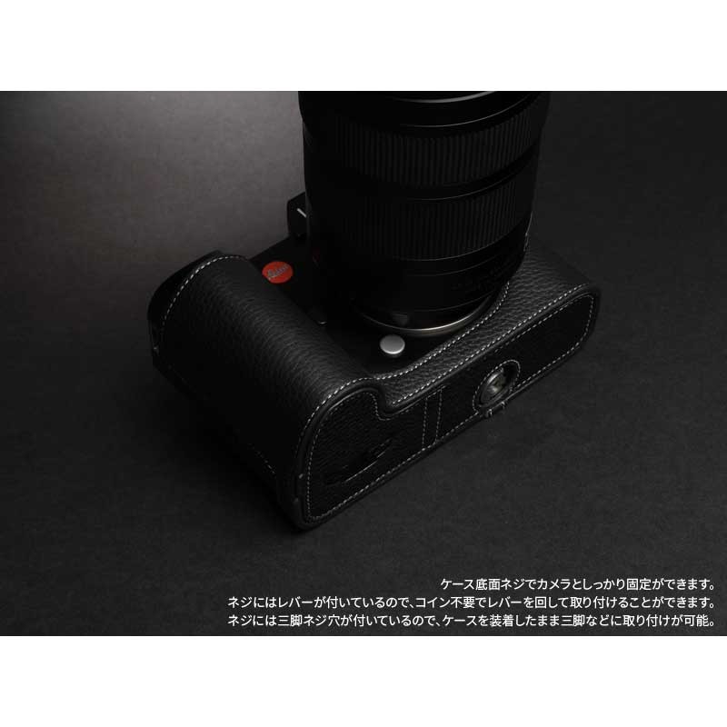 ライカ（Leica） TP Original Leather Camera Body Case for Leica SL