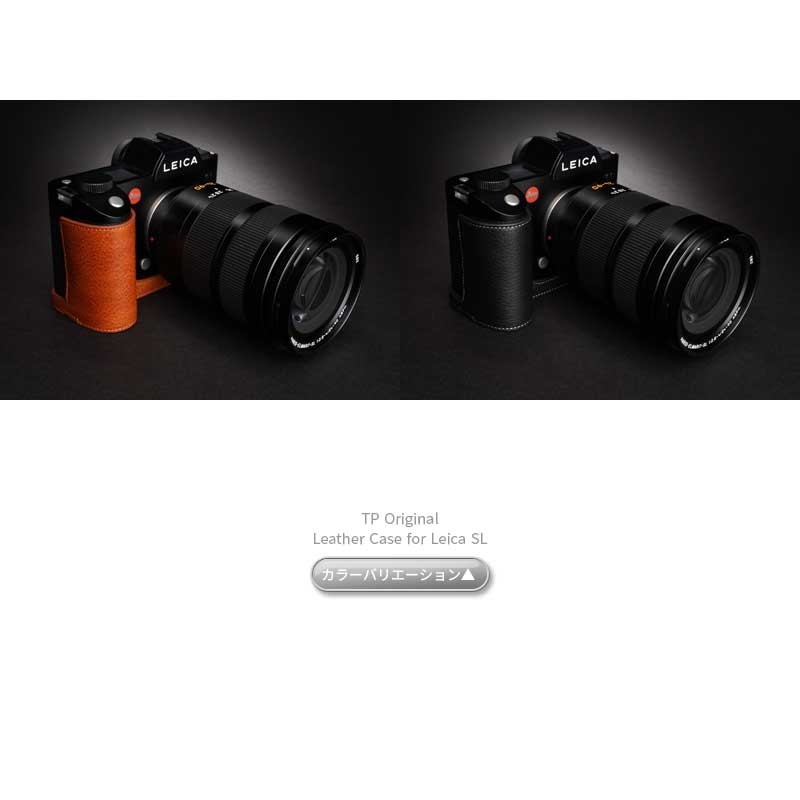 ライカ（Leica） TP Original Leather Camera Body Case for Leica SL