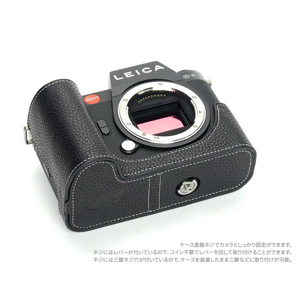 ライカSLシステム Leica SL3 SL3-S 専用 レザー ケース Black ブラック